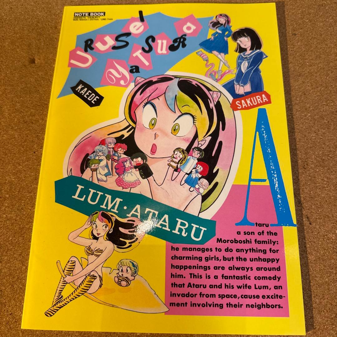 当時物うる星やつら グッズコレクション　LPバッグノートなど