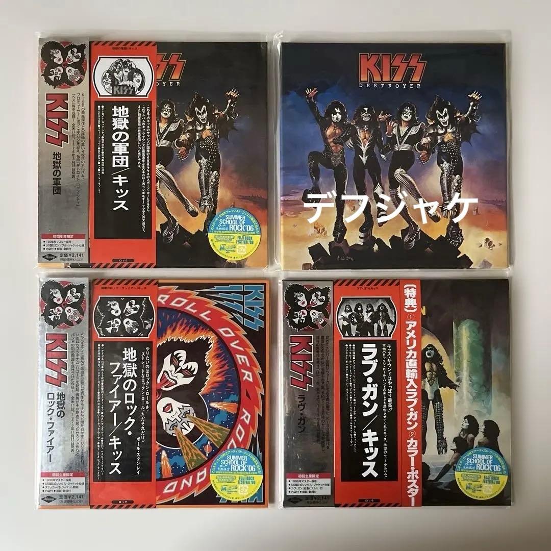 キッス/紙ジャケットCD10種ボックスセット＋DU特典巻き帯・デフジャケ1種