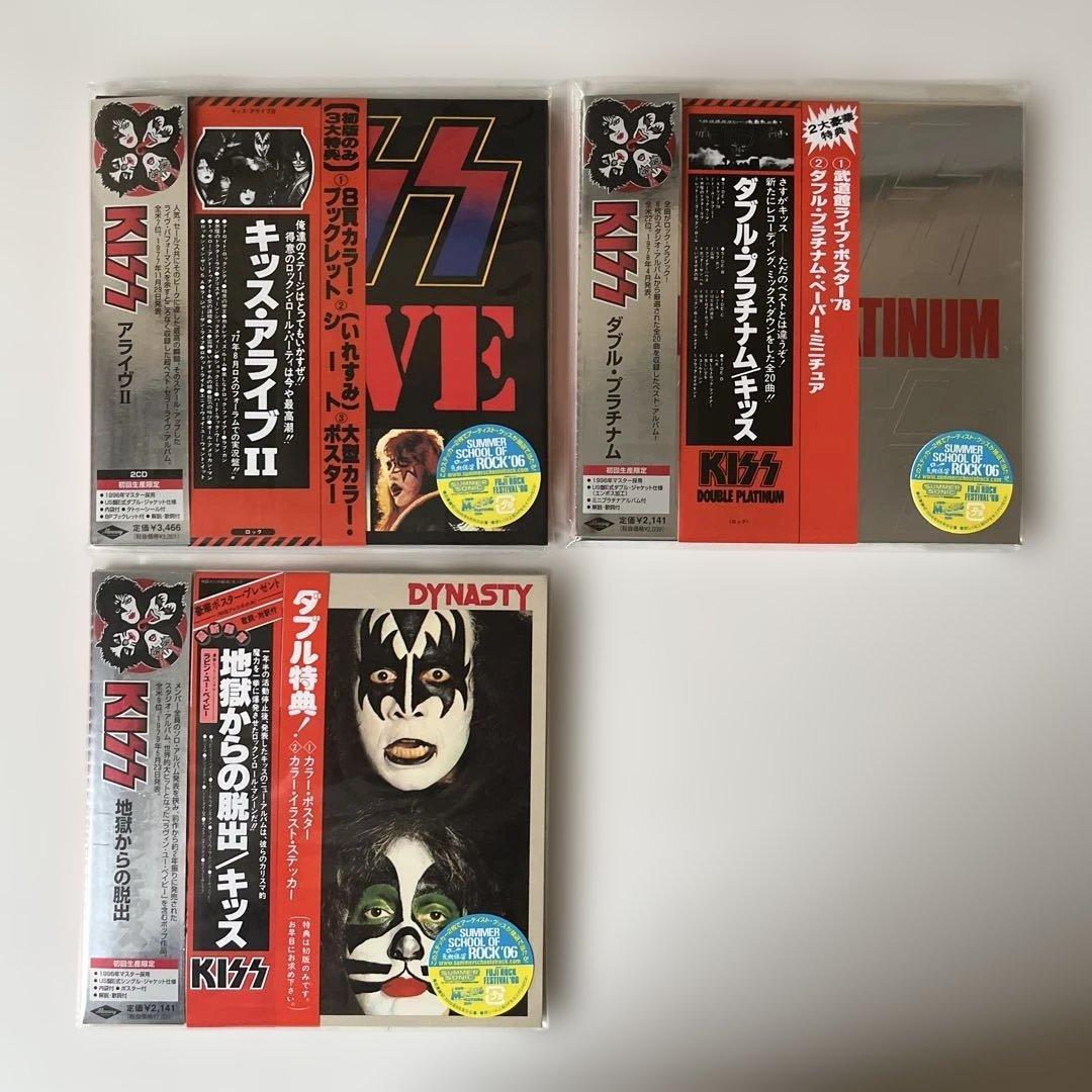 キッス/紙ジャケットCD10種ボックスセット＋DU特典巻き帯・デフジャケ1種