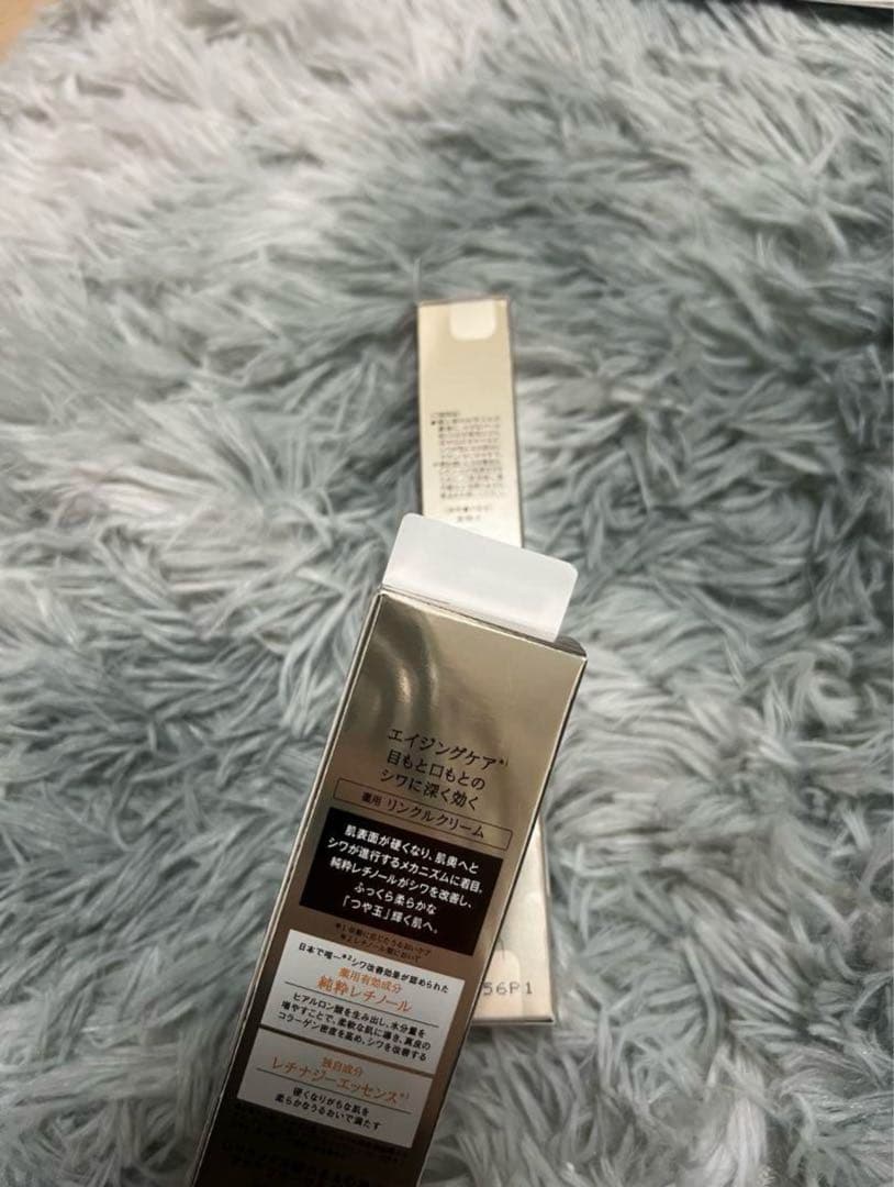 新品、未開封ELIXIR リンクルクリーム22g 2本セット