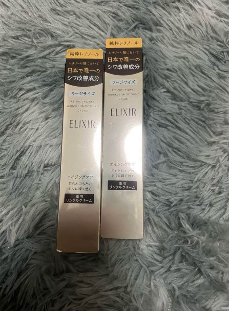新品、未開封ELIXIR リンクルクリーム22g 2本セット