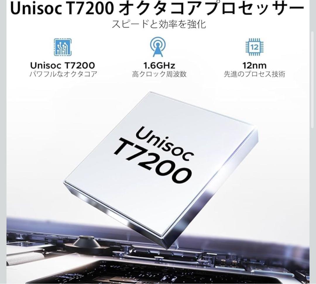 Android 15 タブレット 11インチ 30GB+128GB 8コアCPU