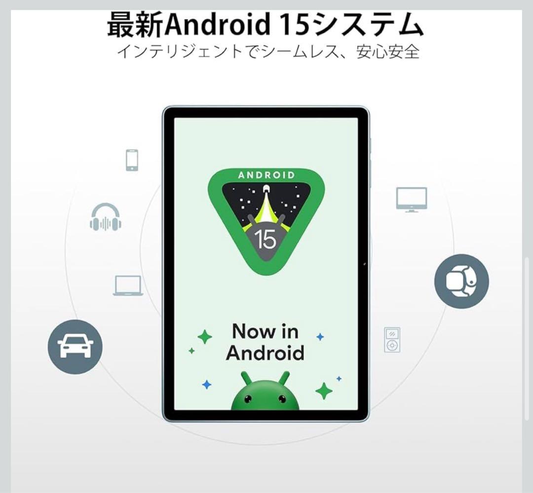 Android 15 タブレット 11インチ 30GB+128GB 8コアCPU