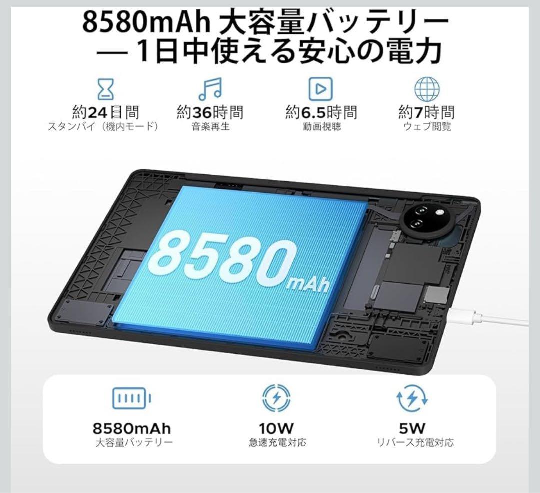 Android 15 タブレット 11インチ 30GB+128GB 8コアCPU