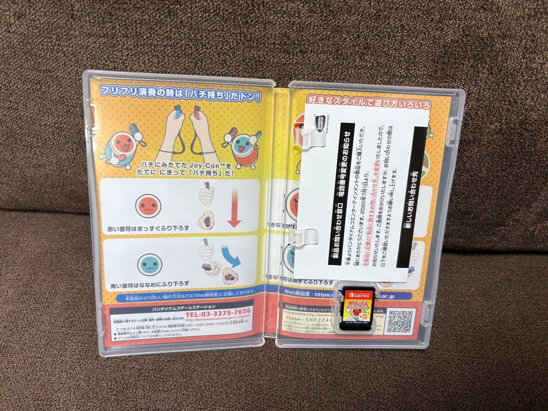 太鼓の達人 Nintendo Switchば～じょん！ 太鼓 と バチ セット