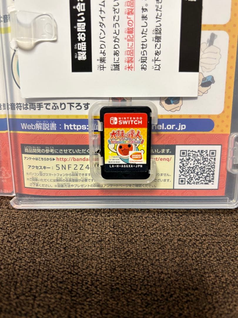 太鼓の達人 Nintendo Switchば～じょん！ 太鼓 と バチ セット