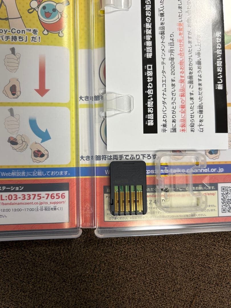 太鼓の達人 Nintendo Switchば～じょん！ 太鼓 と バチ セット