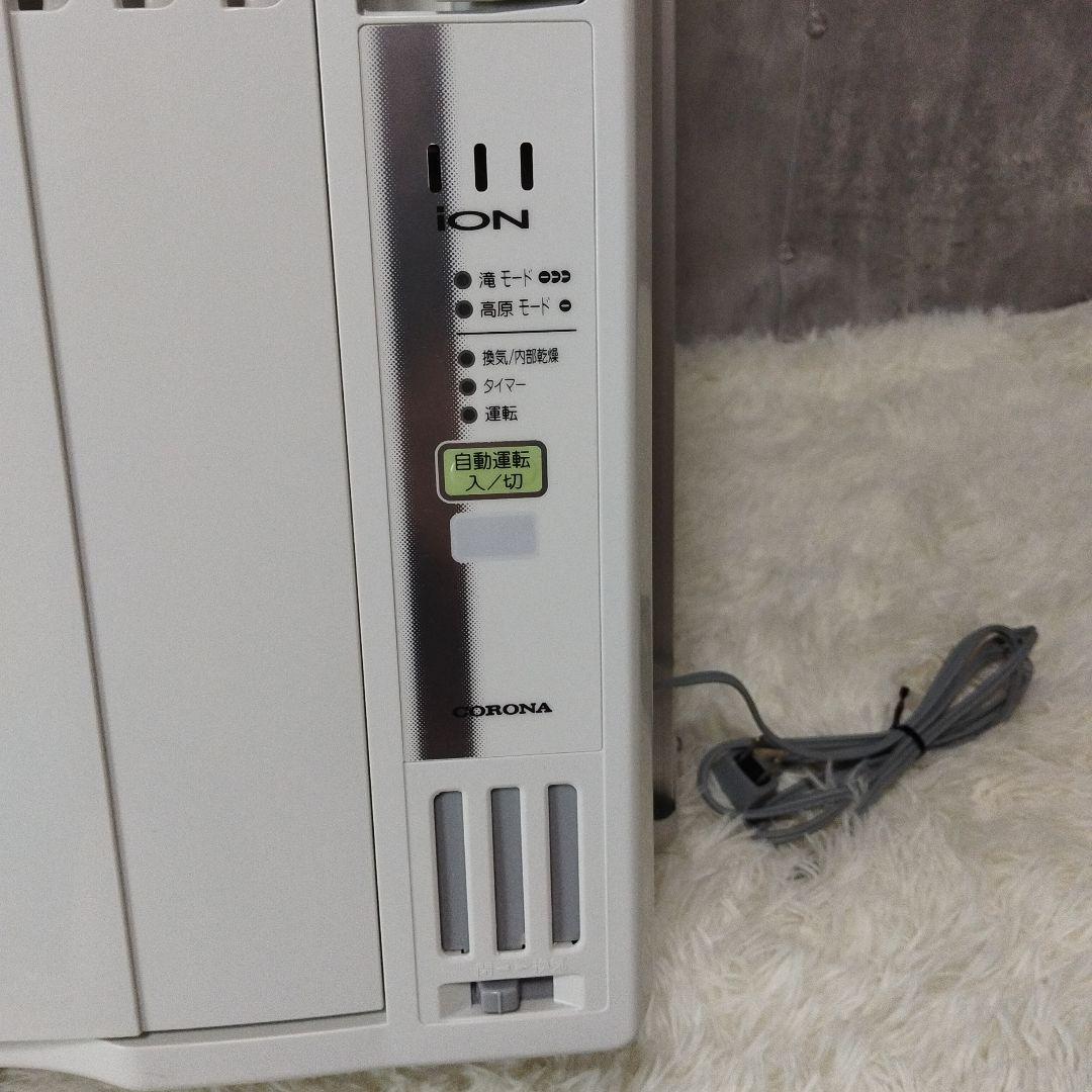 コロナ窓用エアコン冷房専用CW-FA1621 2021年製　100v 4-6畳用