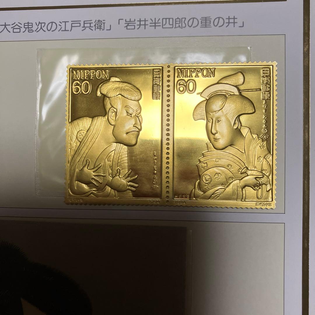 お値下げ★趣味週間コレクション　東洲斎写楽　純金純銀工芸品