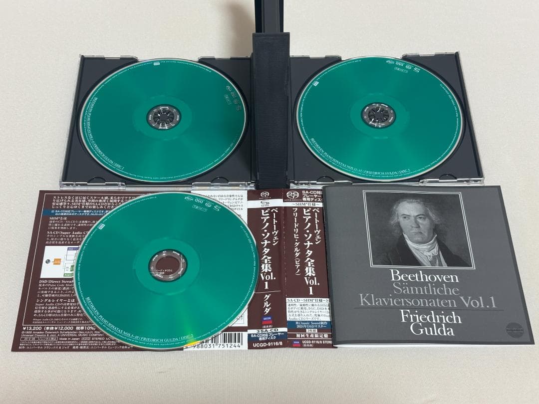 シングルレイヤー３SACD◇ベートーヴェン：ピアノ・ソナタ全集１　グルダ（P)M