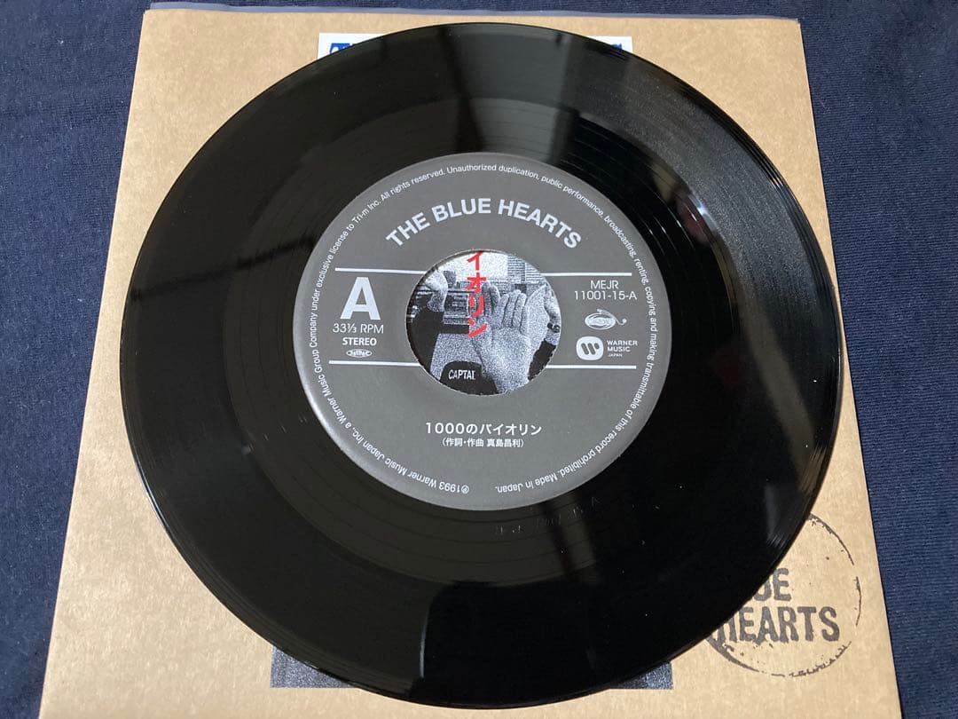 ブルーハーツ　7インチ 1000のバイオリン　俺は俺の死を死にたい　新品