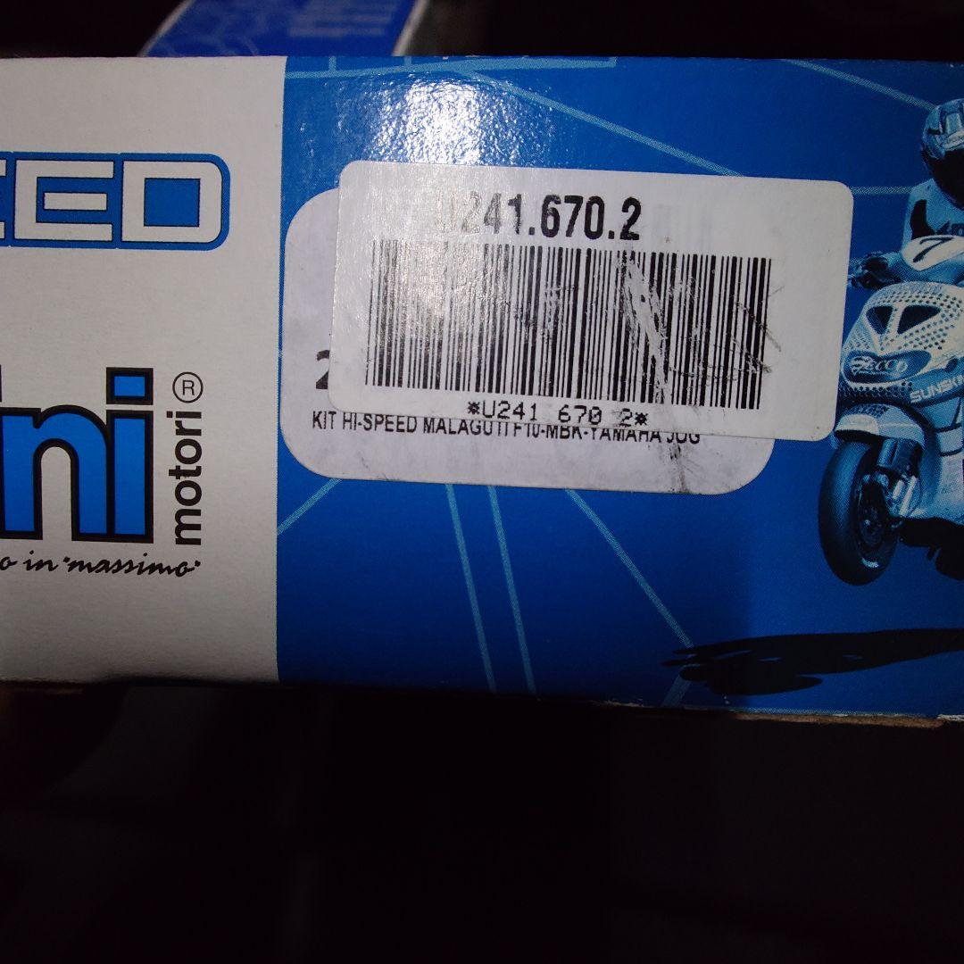 ポリーニ　ハイスピードキット　(ミナレリヤマハ•ジョグZR•3yk•アプリオ)