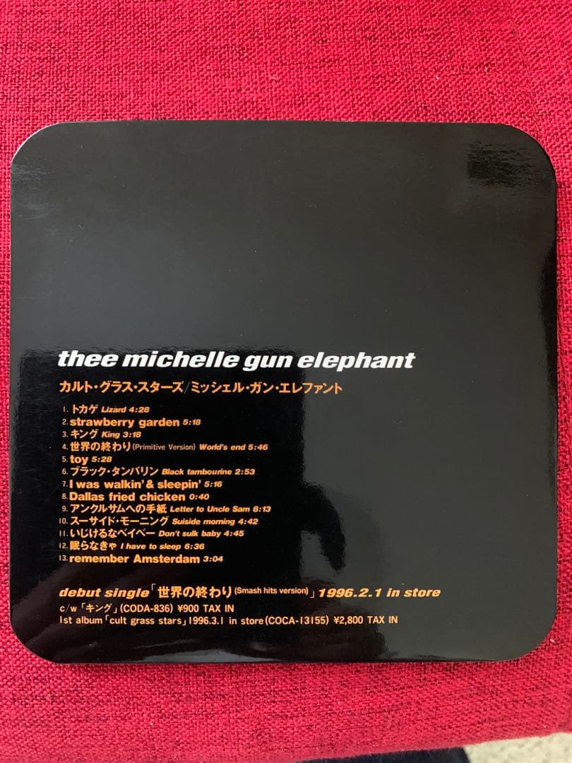thee michelle gun elephant プロモ盤CD4枚セット