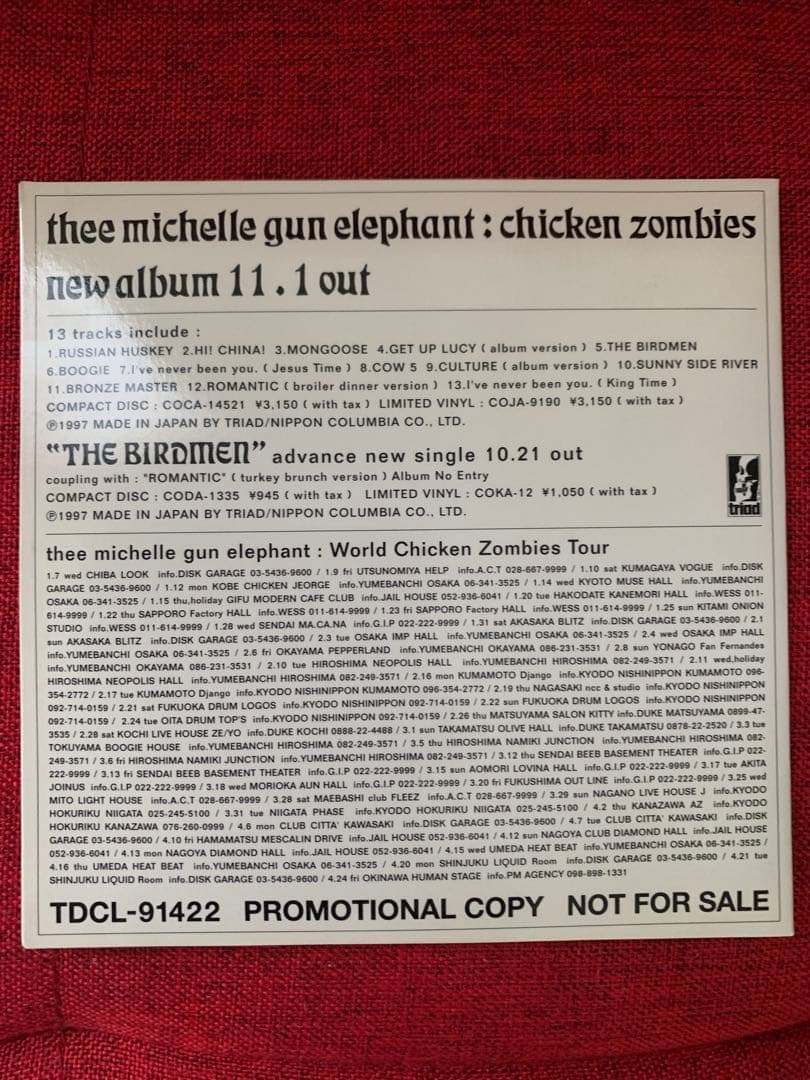 thee michelle gun elephant プロモ盤CD4枚セット