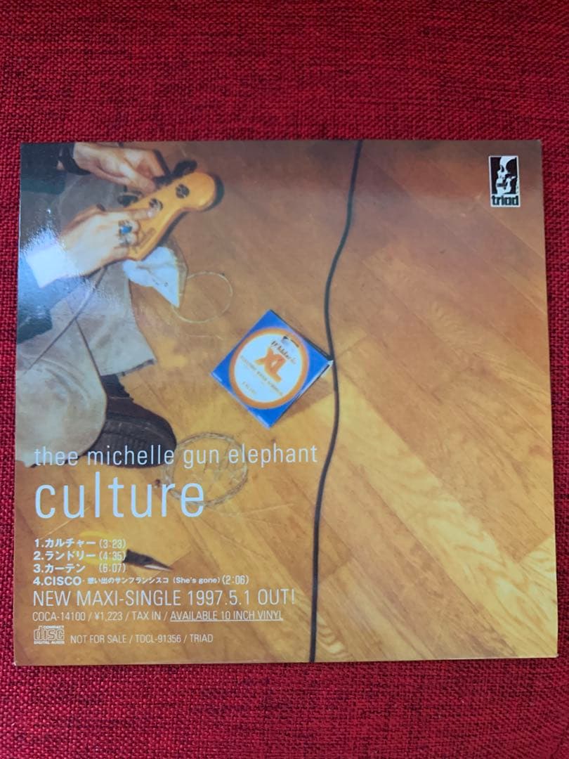 thee michelle gun elephant プロモ盤CD4枚セット