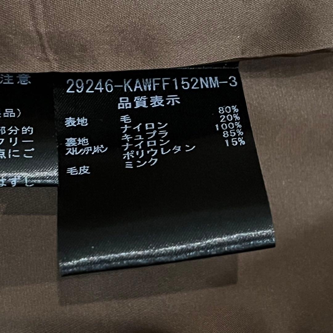 FOXEYコート　フォクシーミンクコート フォクシーファーコート スカート