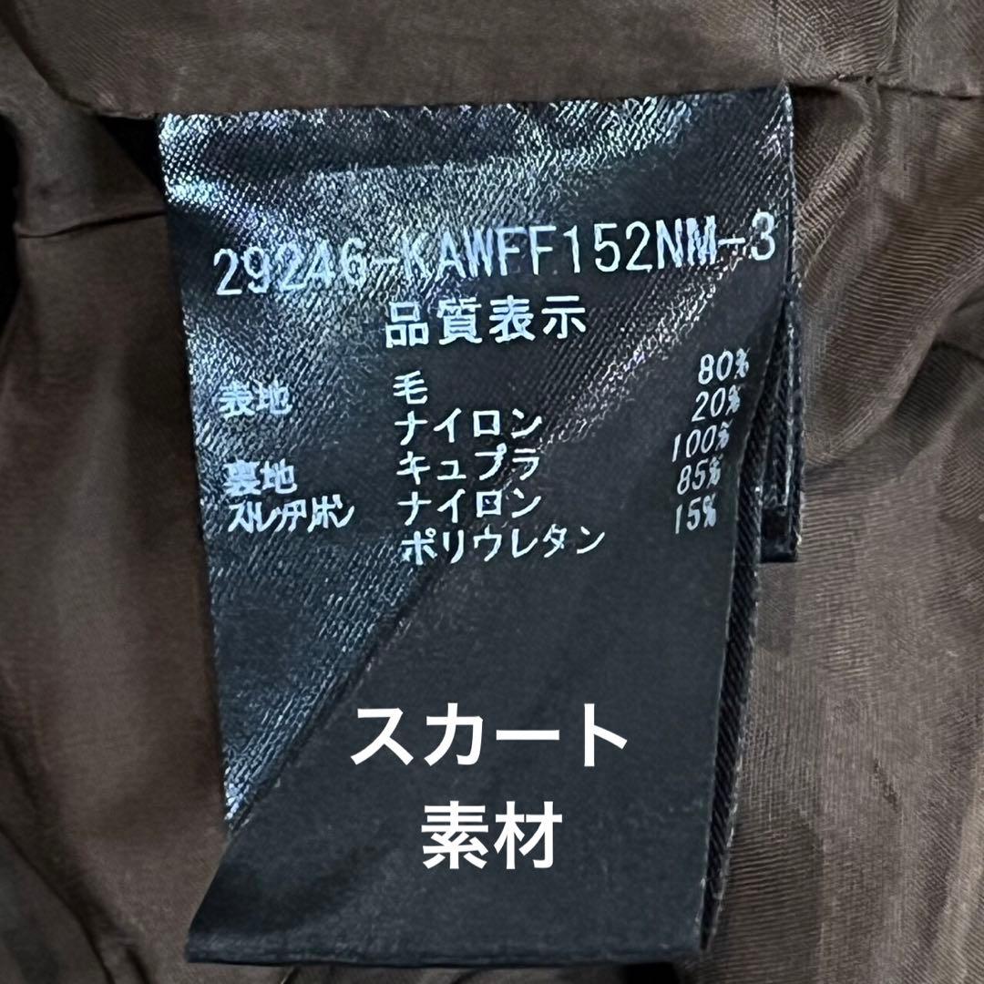 FOXEYコート　フォクシーミンクコート フォクシーファーコート スカート