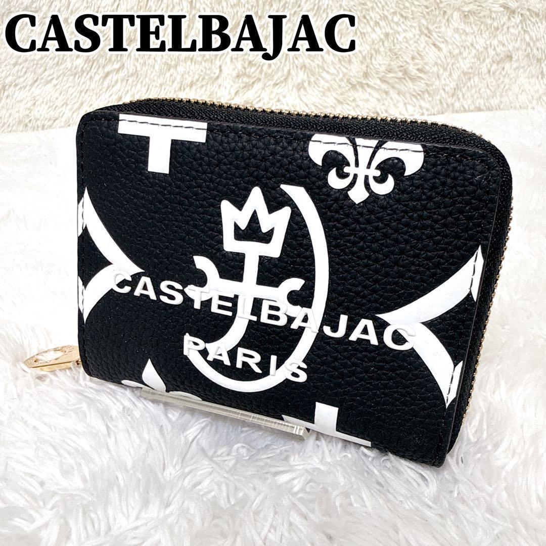 現行✨ CASTELBAJAC ラウンドファスナー クレア 二つ折り財布 総柄
