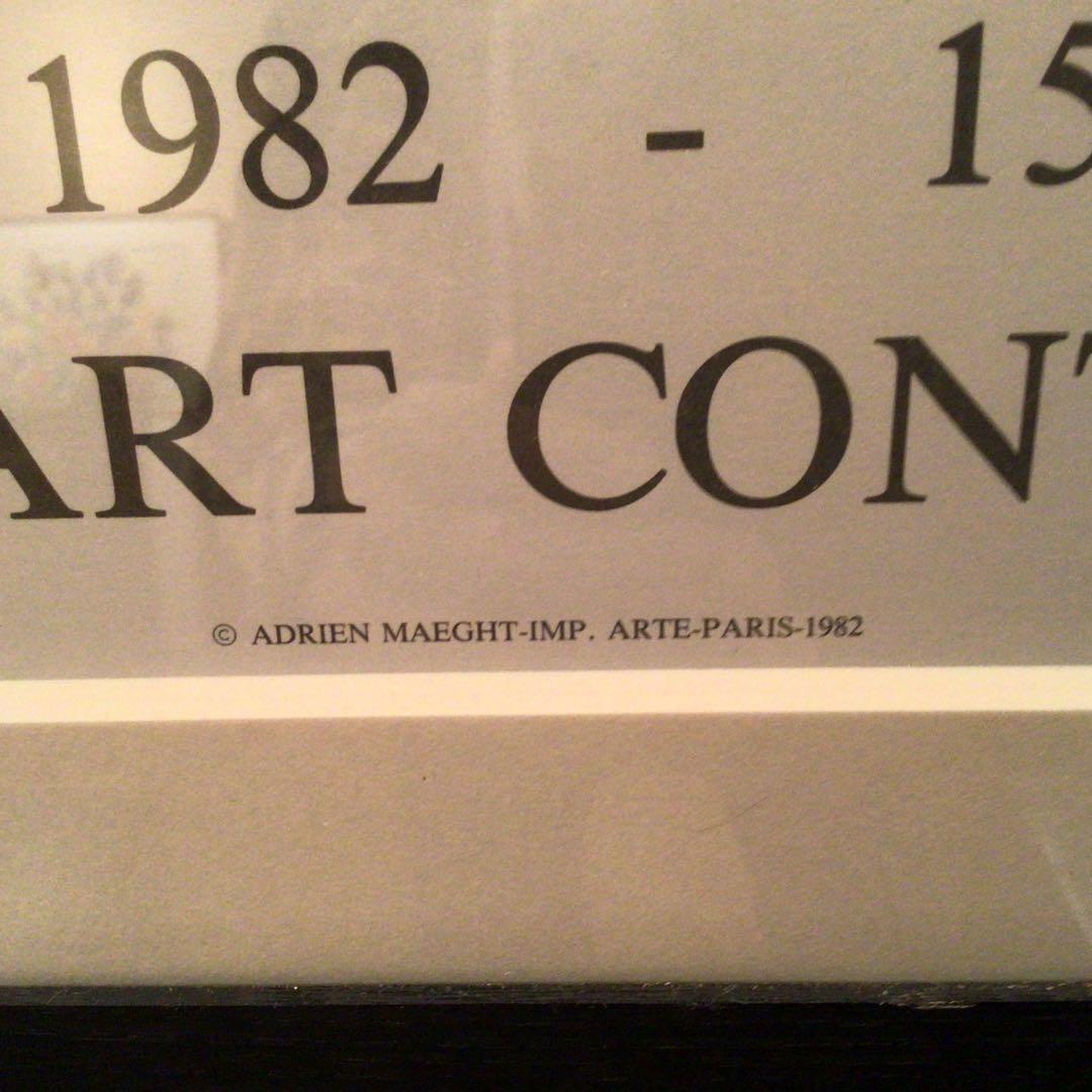 ミロ　マーグ画廊版オリジナルリトグラフポスター　１８９３年