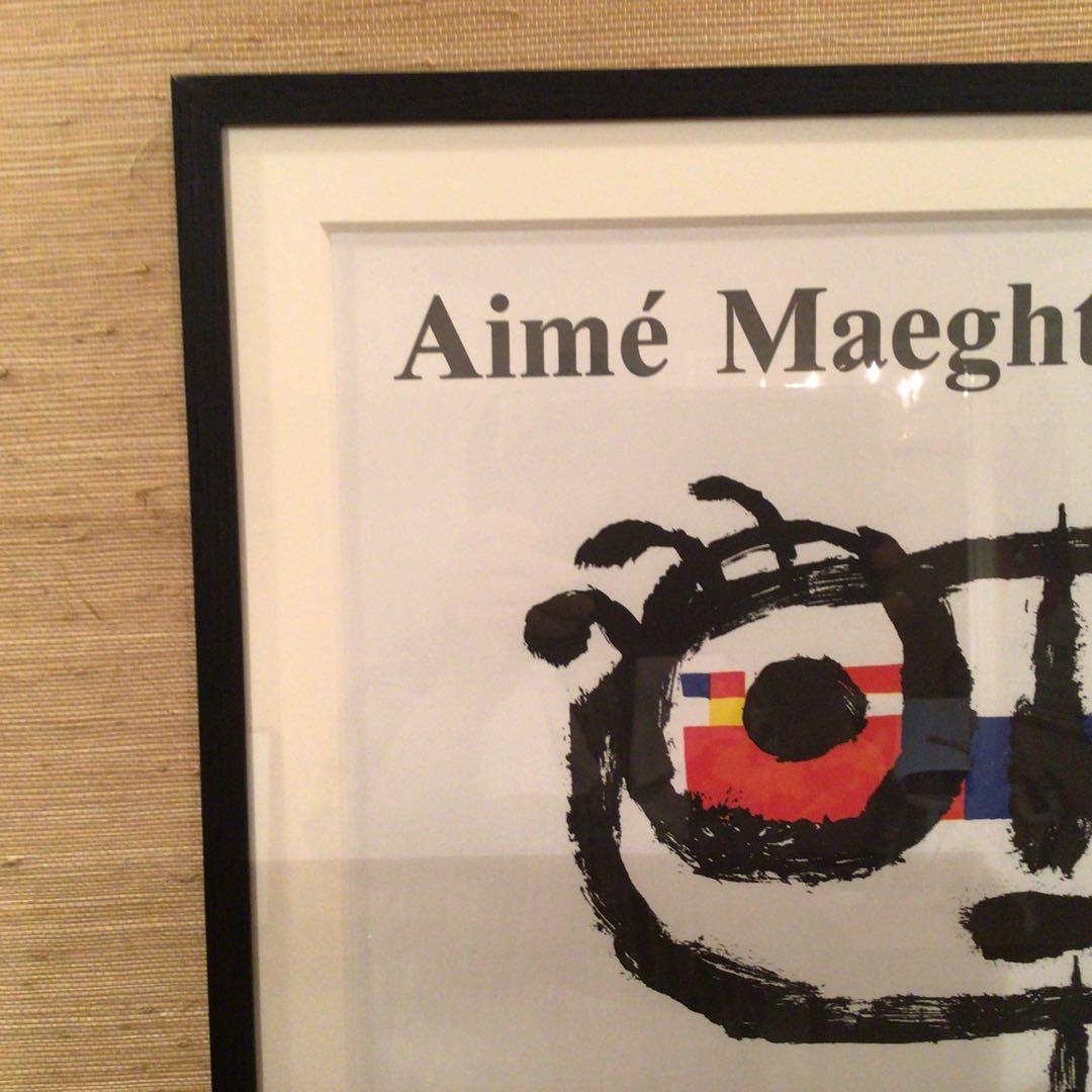 ミロ　マーグ画廊版オリジナルリトグラフポスター　１８９３年