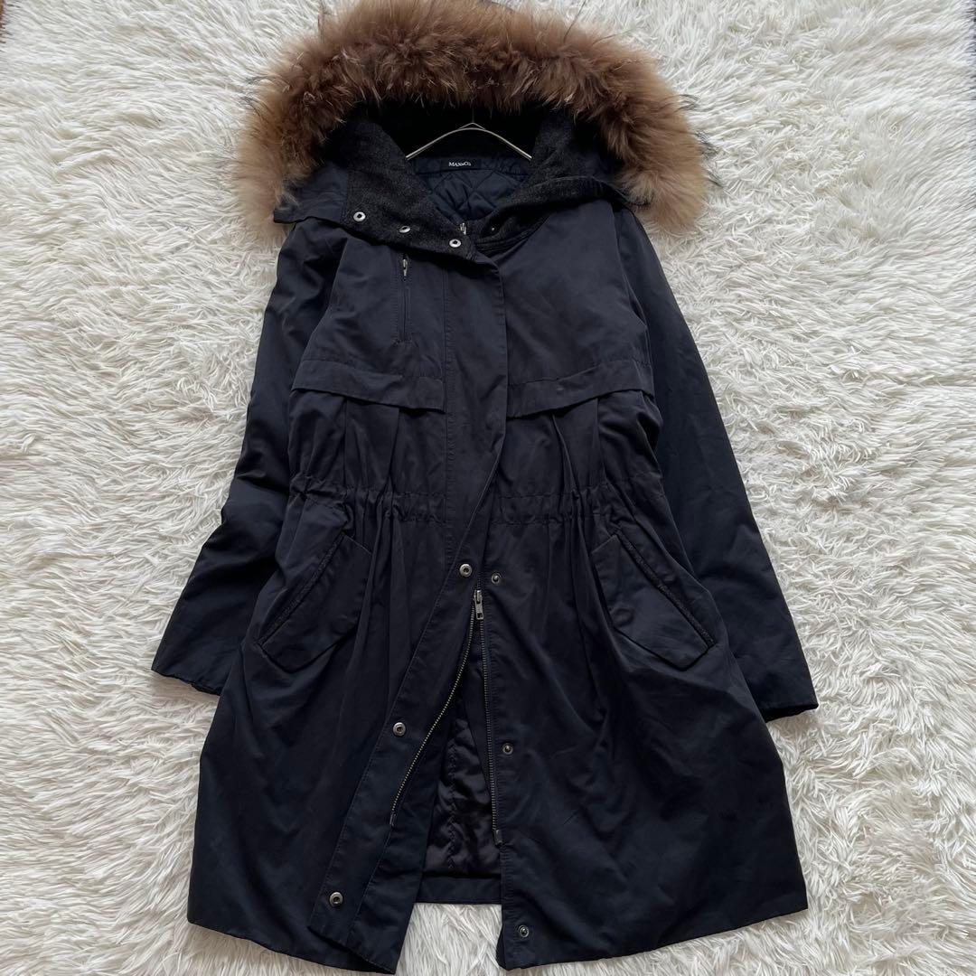 【美品】マックスマーラ ロング中綿コート ファー フード ライナーベスト付き M