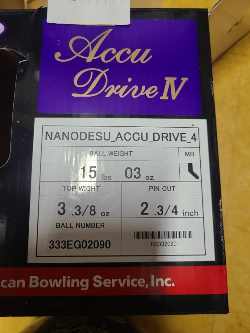ABS　ナノデスアキュドライブ４　15ポンド　新品