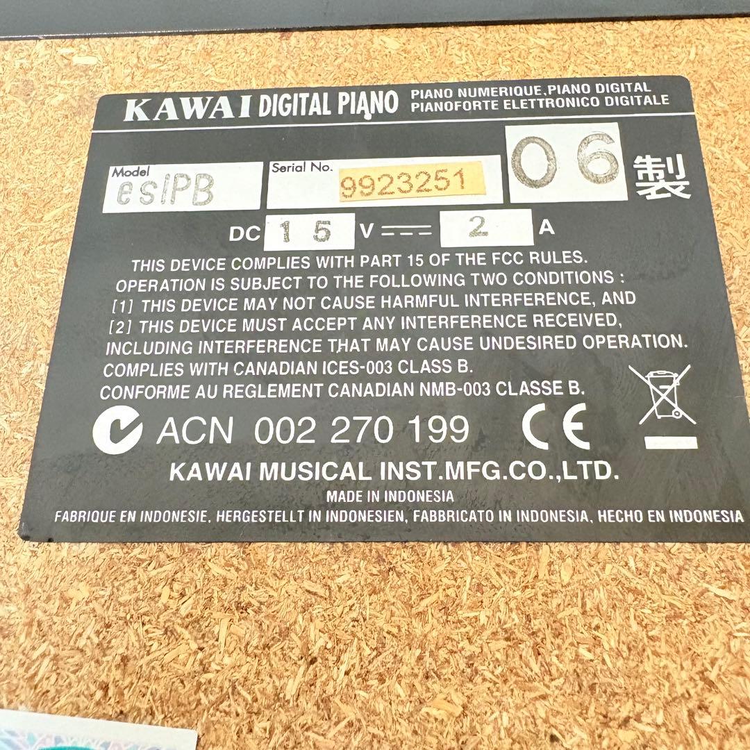 【動作良好・送料込み】KAWAI 88鍵盤 電子ピアノ PERLA es1 PB