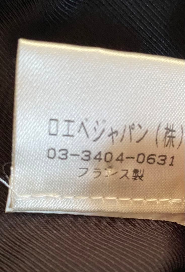 ロエベ　ウールショートコート