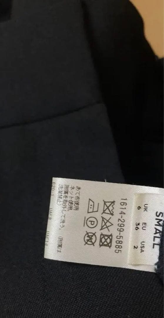 ＜H＞トロピカルハイウエストサスペンダーパンツ Sサイズ