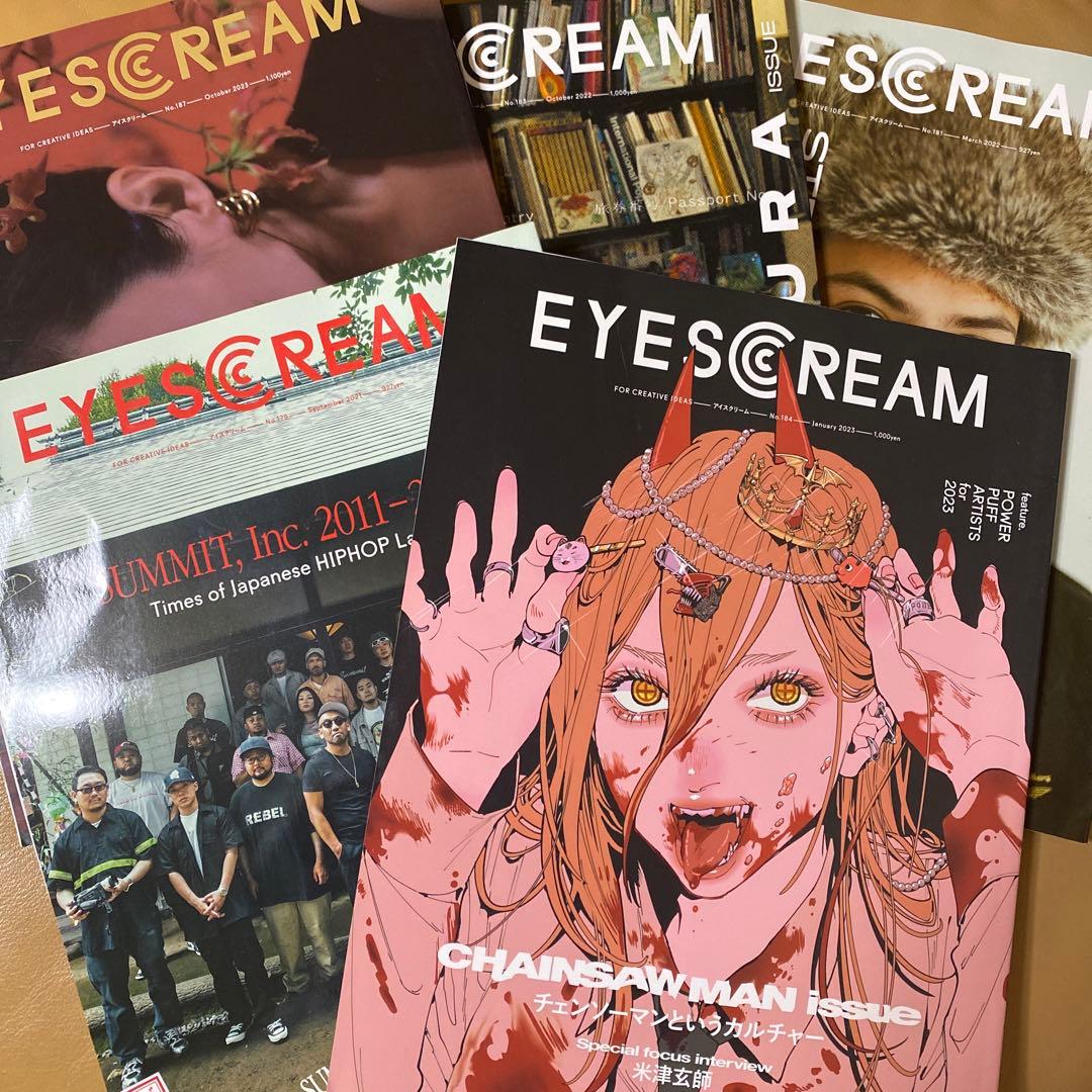 アイスクリーム