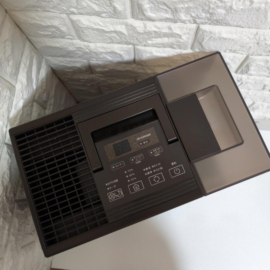 Dainichi Plus HD-KSRX920 加湿器 2020年製