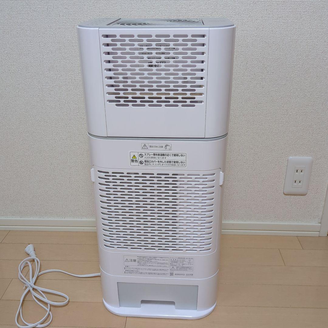 アイリスオーヤマ　サーキュレーター衣類乾燥除湿機IJD-I50-WH