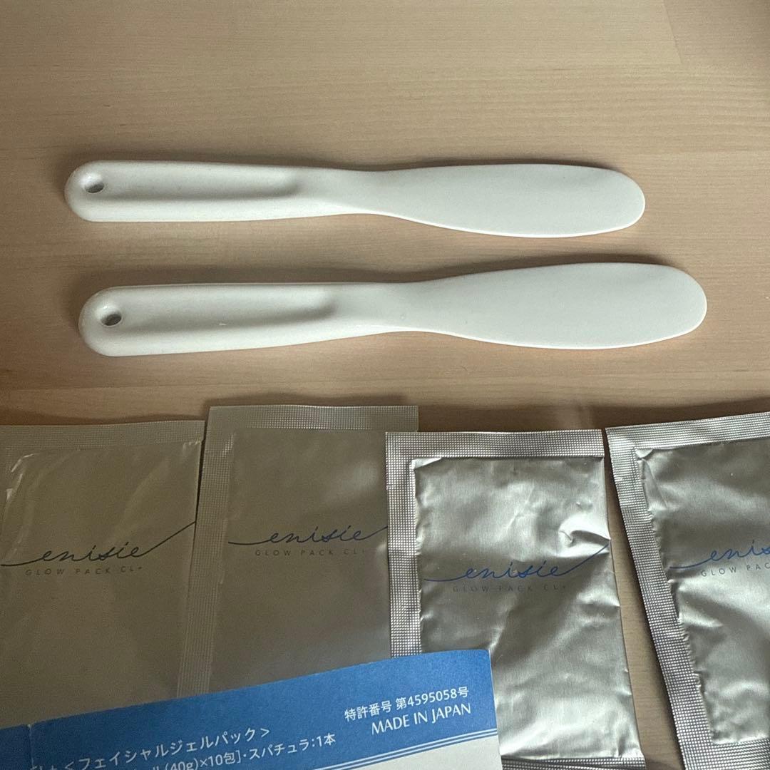 エニシー グローパック CL+ 8枚入り