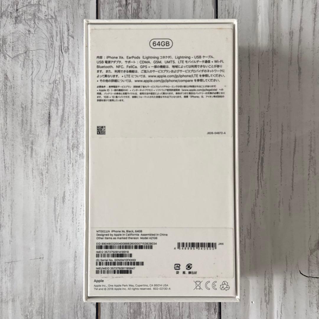 Apple iPhone XR 64GBブラック SIMロックなし