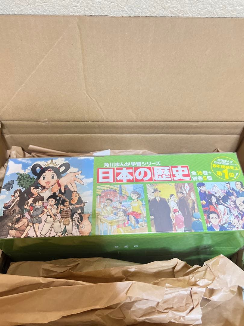 角川まんが学習シリーズ 日本の歴史 5大特典つき全16巻+別巻5冊セット