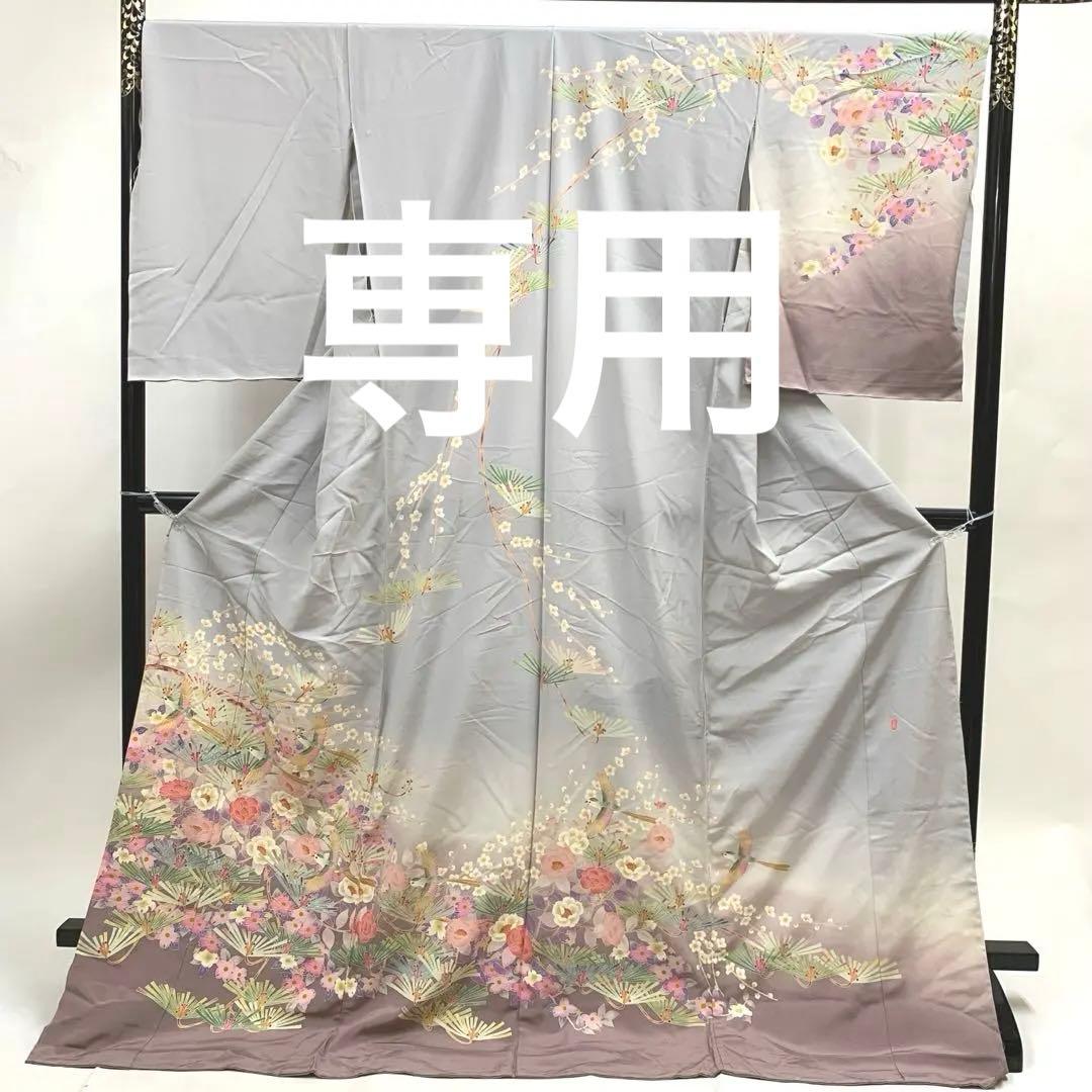 キヨミン　ma7967 本加賀友禅 百貫宏樹 仮絵羽 訪問着落款 未仕立て