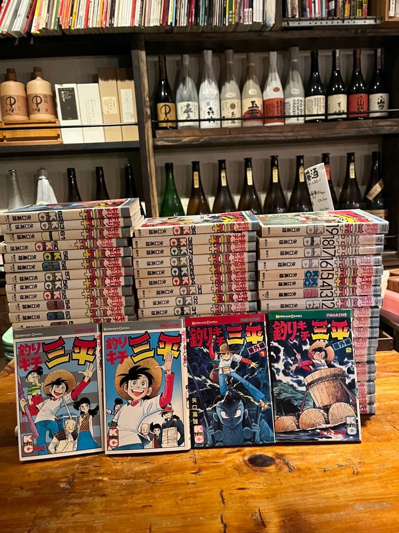 釣りキチ三平　全巻セット　全65巻➕番外編2巻，67冊