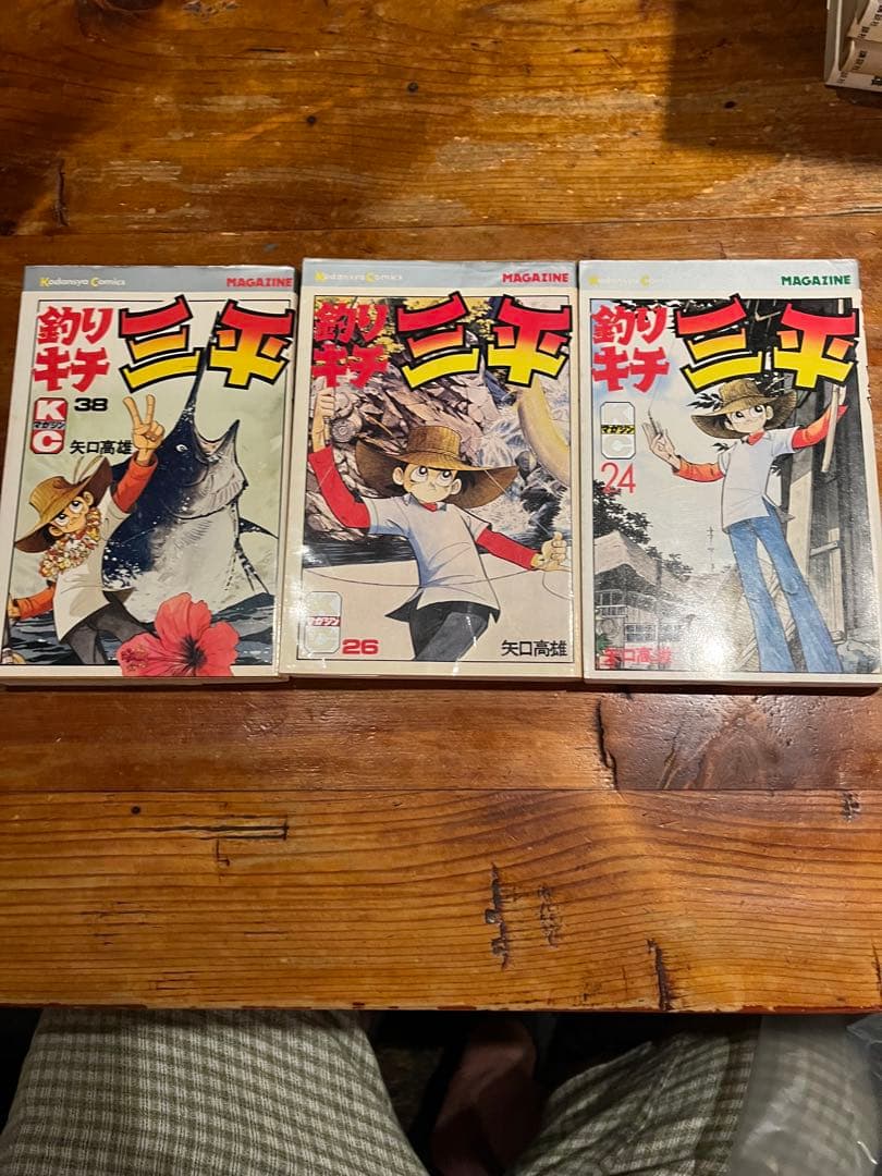 釣りキチ三平　全巻セット　全65巻➕番外編2巻，67冊