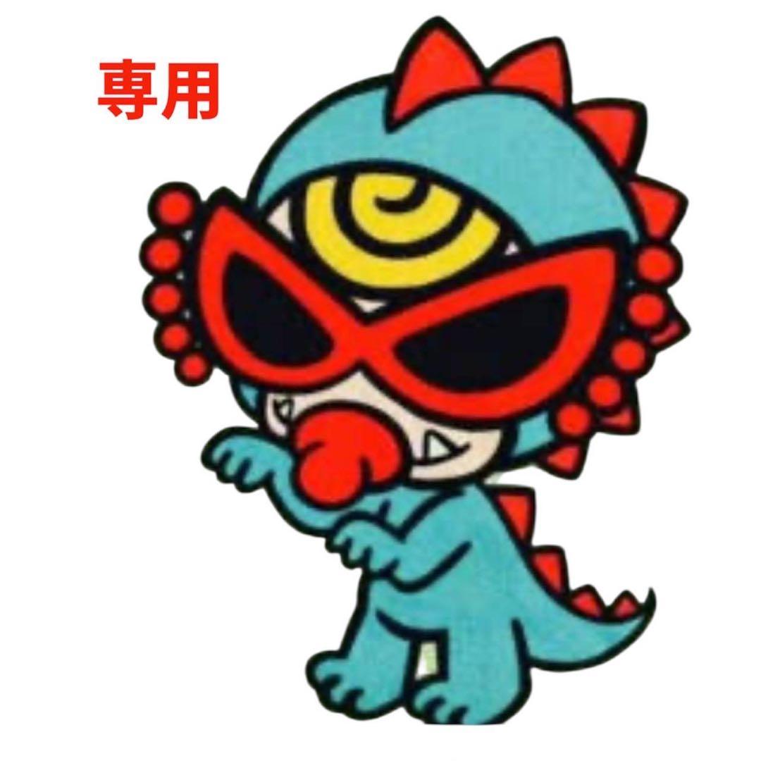 【専用】購入者決まってます！