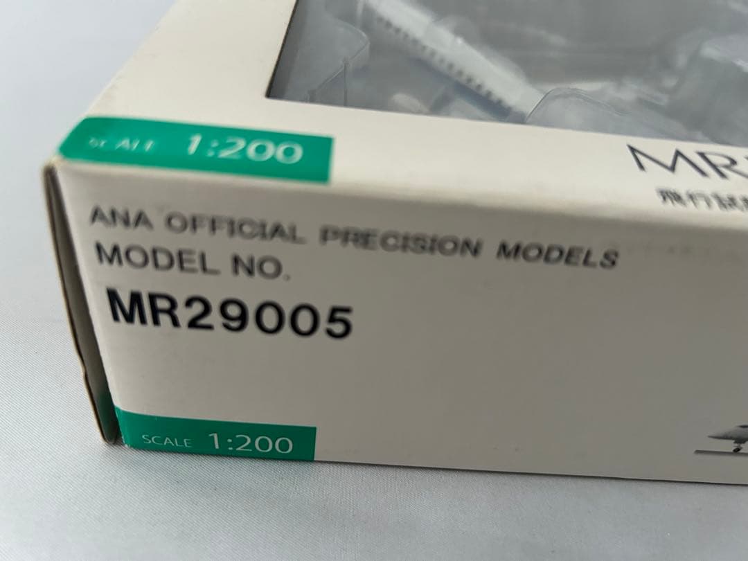 ANA MRJ90 1:200 全日空商事　 飛行試験5号機　MR J90