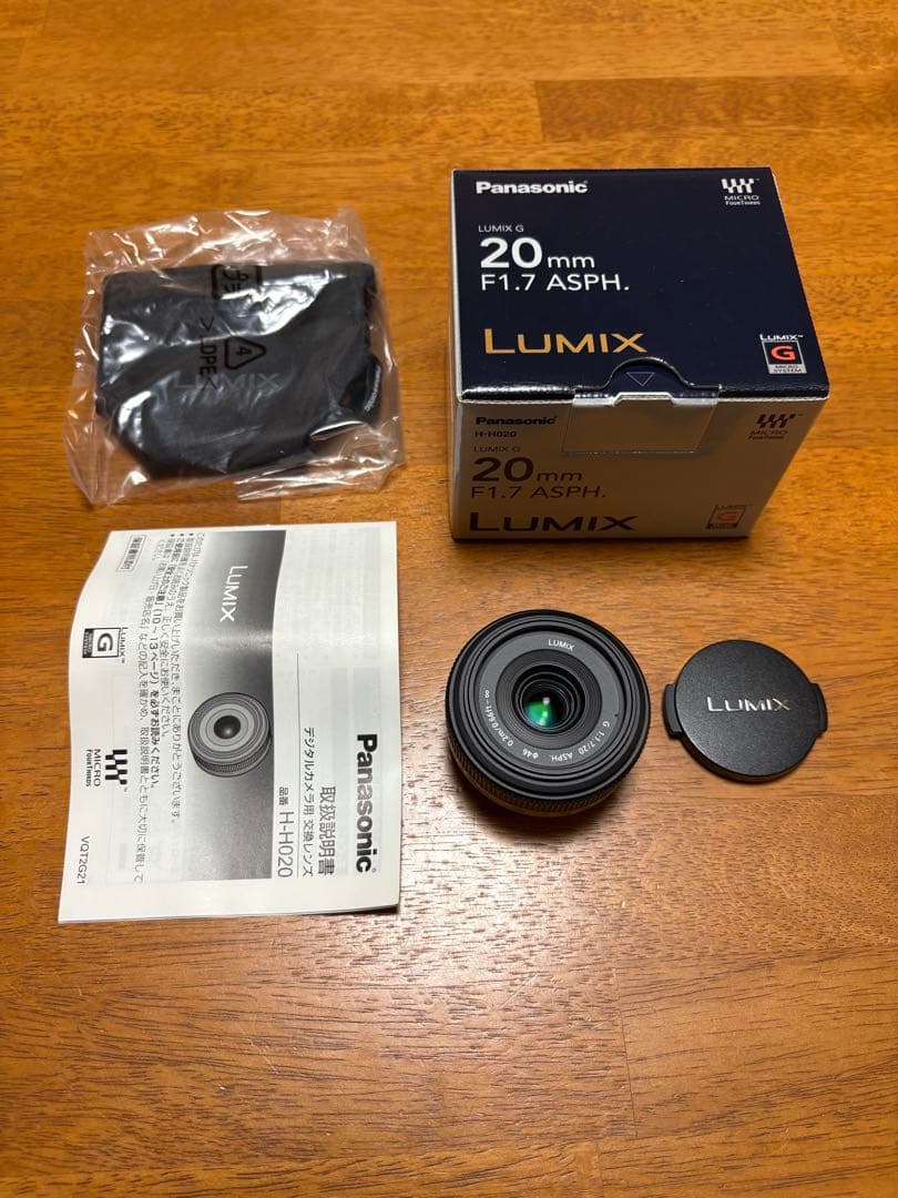 Panasonic LUMIX 20mmF1.7レンズ