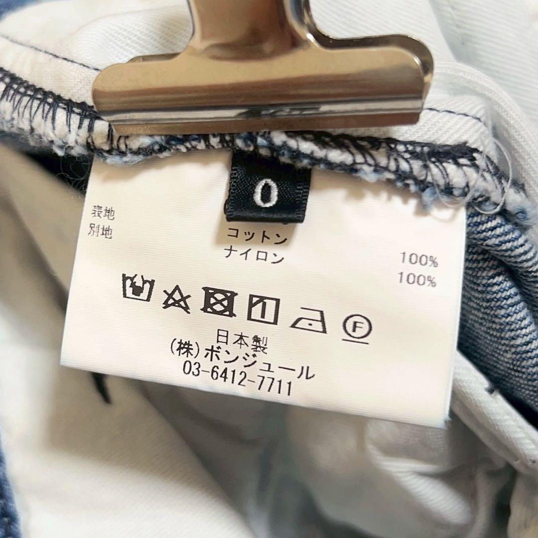 Leur logette オールインワン　デニムサロペット　取外し可　サイズ0