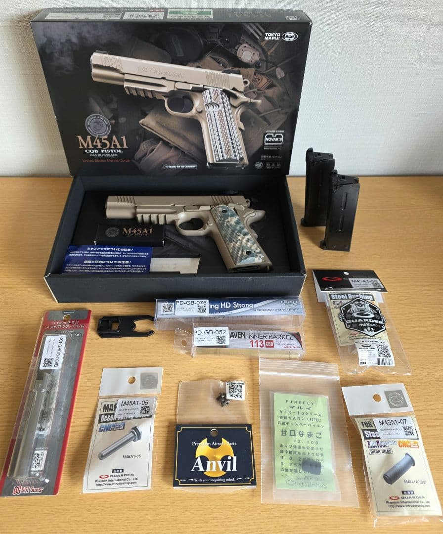 東京マルイ ガスガン M45A1 外装カスタム　オマケ有！