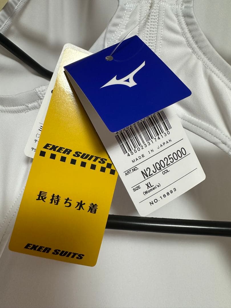 【残り1点】特注品　XL(LL)サイズ ホワイト ミズノ 競泳水着 送料無料