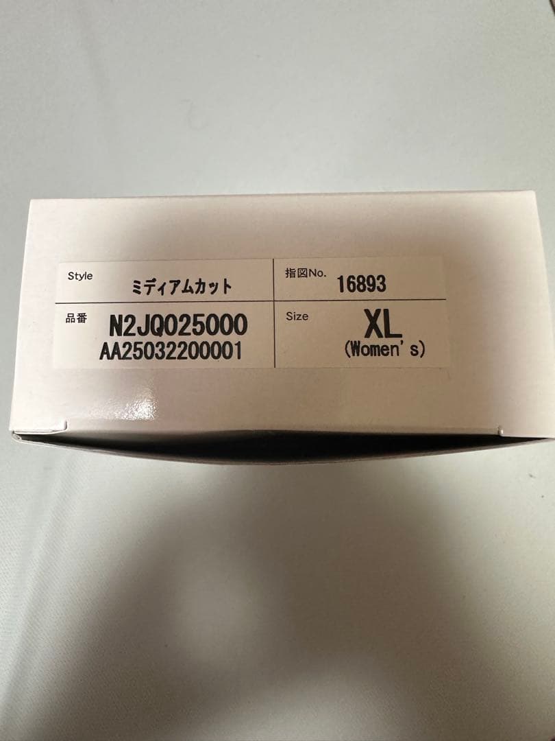 【残り1点】特注品　XL(LL)サイズ ホワイト ミズノ 競泳水着 送料無料