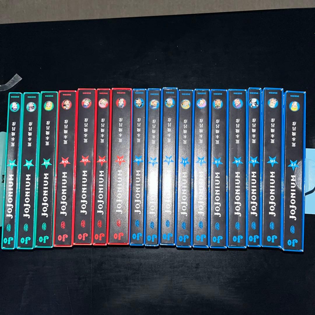 JOJONIUM ジョジョの奇妙な冒険〈函装版〉 1巻〜17巻 完結全巻セット