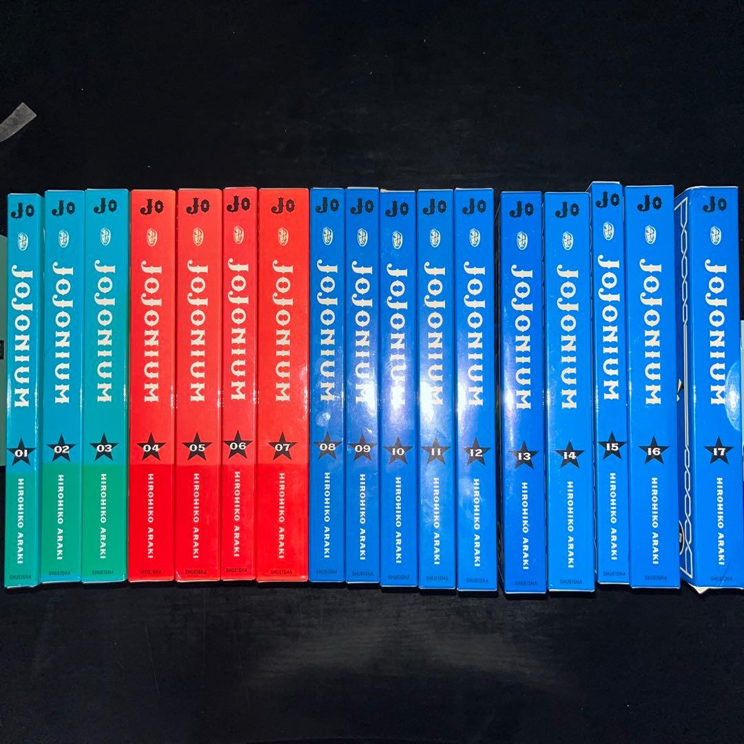 JOJONIUM ジョジョの奇妙な冒険〈函装版〉 1巻〜17巻 完結全巻セット