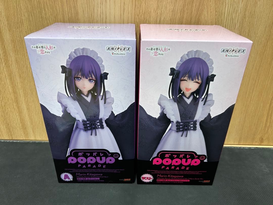 アニプレックスくじ その着せ替え人形は恋をする　A賞ラスト賞セット