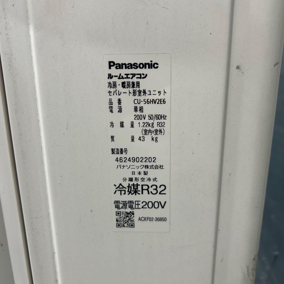Panasonic ルームエアコン 大型 エオリア 18畳用 家電 d4298