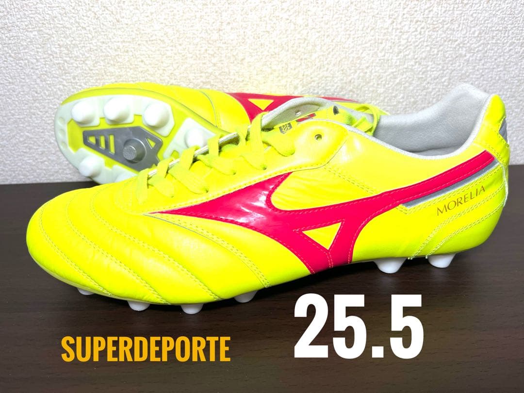 ★新品★ モレリア2エリート 25.5cm